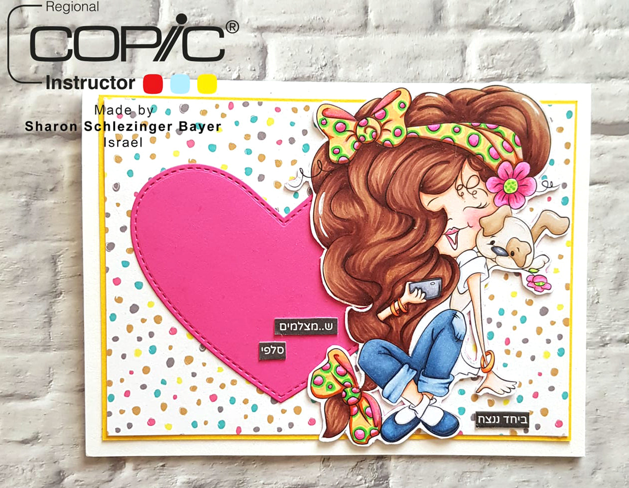Zoe & Charlie Digi Stamp