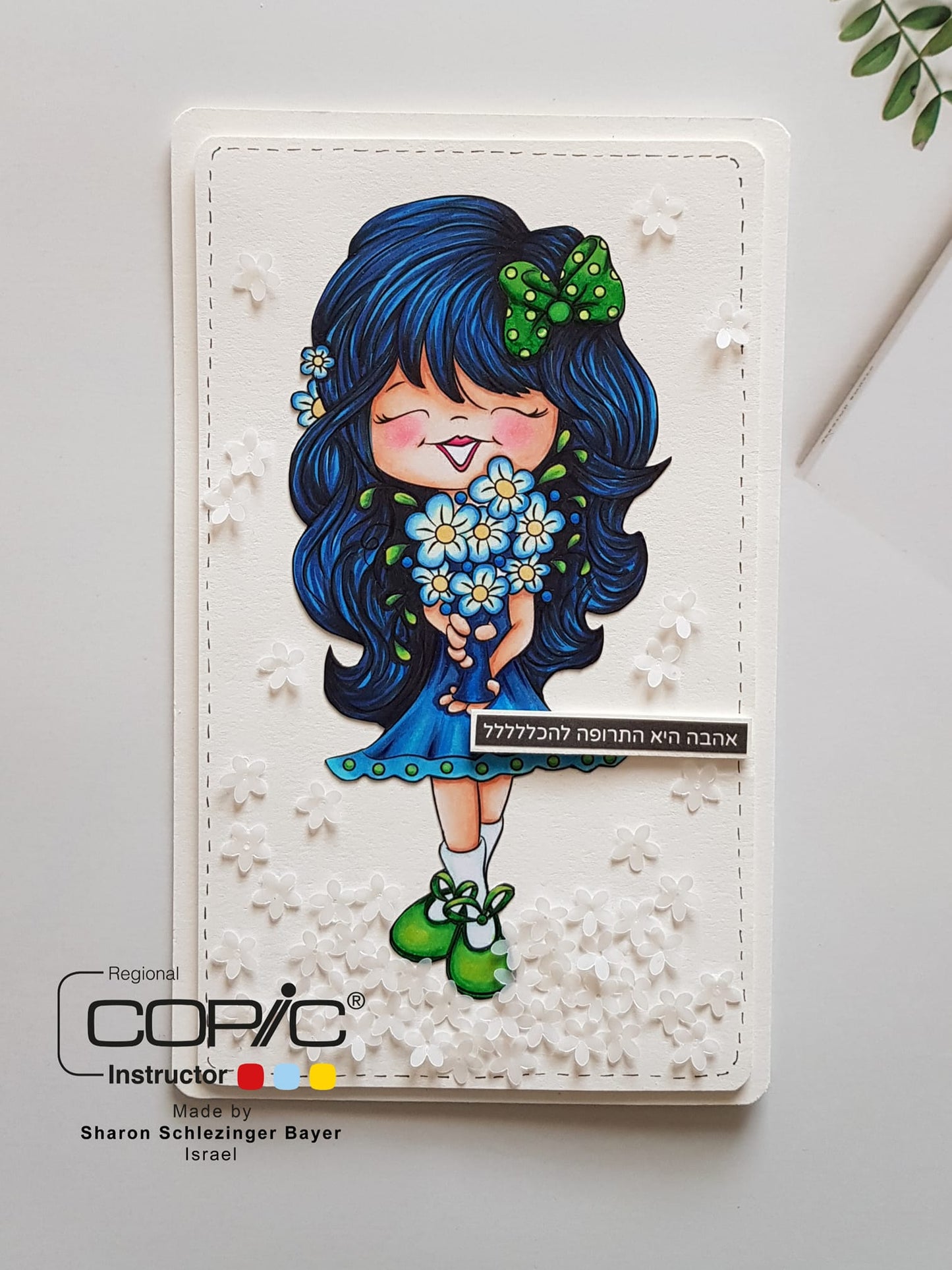 Keira and Her Puppy Digi Stamp